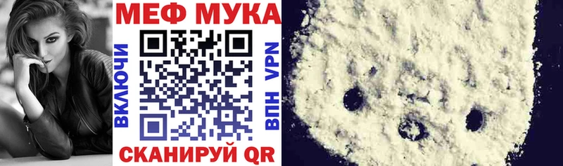 Где купить Тайга АМФ ЭКСТАЗИ Кокаин МЕФ Гашиш blacksprut ссылка Каннабис Псилоцибиновые грибы APVP