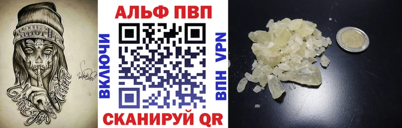 кракен ссылки  Тайга  Альфа ПВП СК  наркотики 