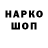 Canna-Cookies конопля Artur Adiga