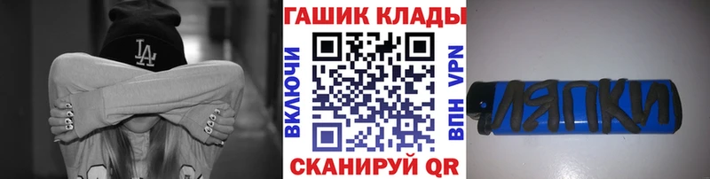 мега рабочий сайт  Тайга  ГАШИШ гашик  купить наркоту 