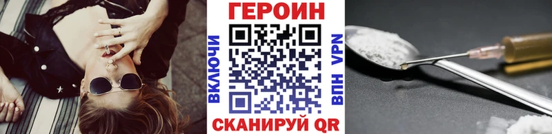 цена наркотик  Тайга  ГЕРОИН гречка 