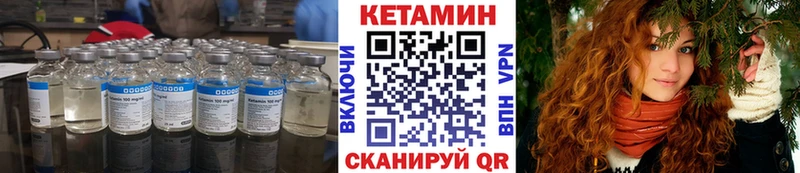 Кетамин VHQ  наркотики  ссылка на мегу как войти  Тайга 