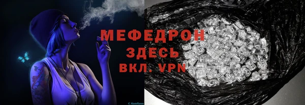 соль курить ск Пестово