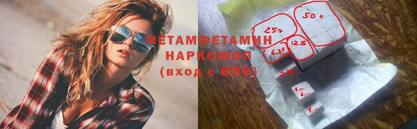 соль курить ск Пестово