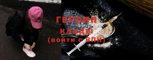 соль курить ск Пестово