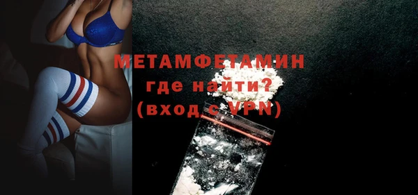 соль курить ск Пестово