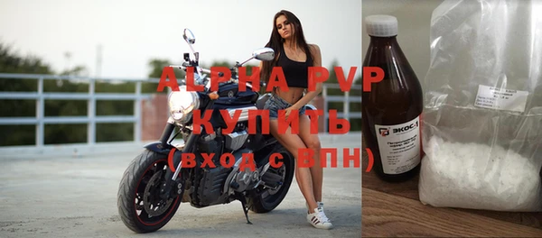 соль курить ск Пестово