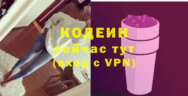 соль курить ск Пестово