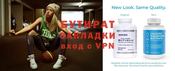соль курить ск Пестово