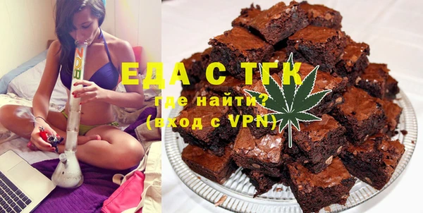 соль курить ск Пестово