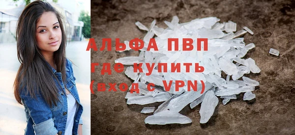соль курить ск Пестово