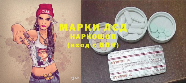 марки lsd Переславль-Залесский