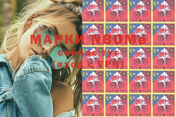 марки lsd Переславль-Залесский