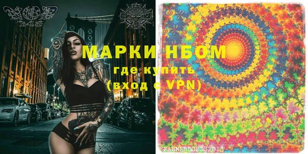 марки lsd Переславль-Залесский