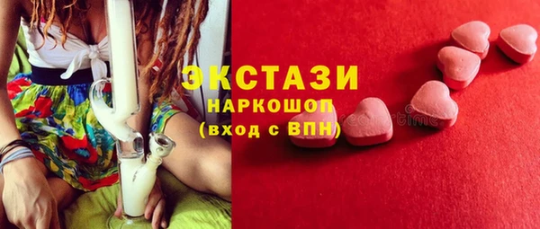 соль курить ск Пестово