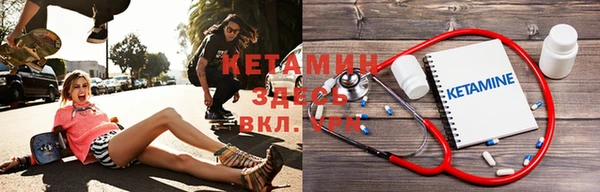 соль курить ск Пестово