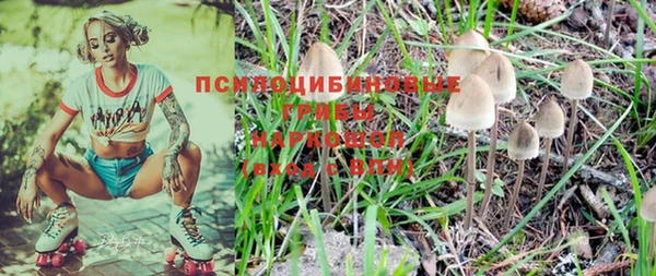 марки nbome Болохово