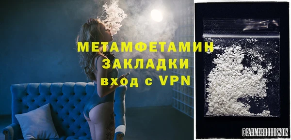 Альфа ПВП Пересвет