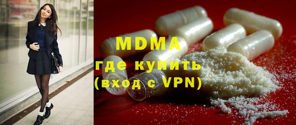 соль курить ск Пестово