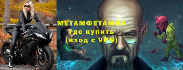 соль курить ск Пестово