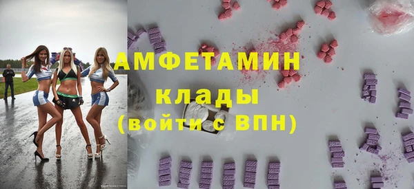 соль курить ск Пестово