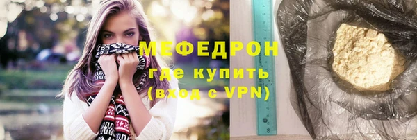соль курить ск Пестово