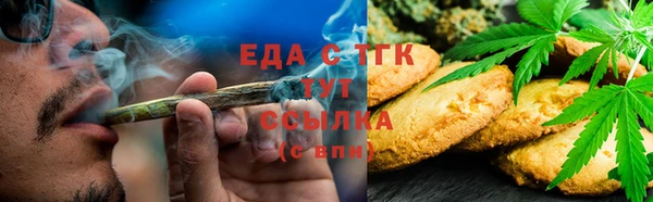соль курить ск Пестово