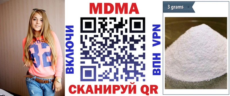 MDMA VHQ  mega как войти  Тайга 