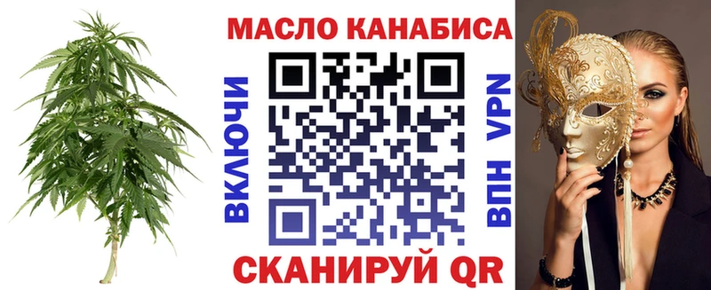 Дистиллят ТГК Wax  хочу наркоту  Тайга 